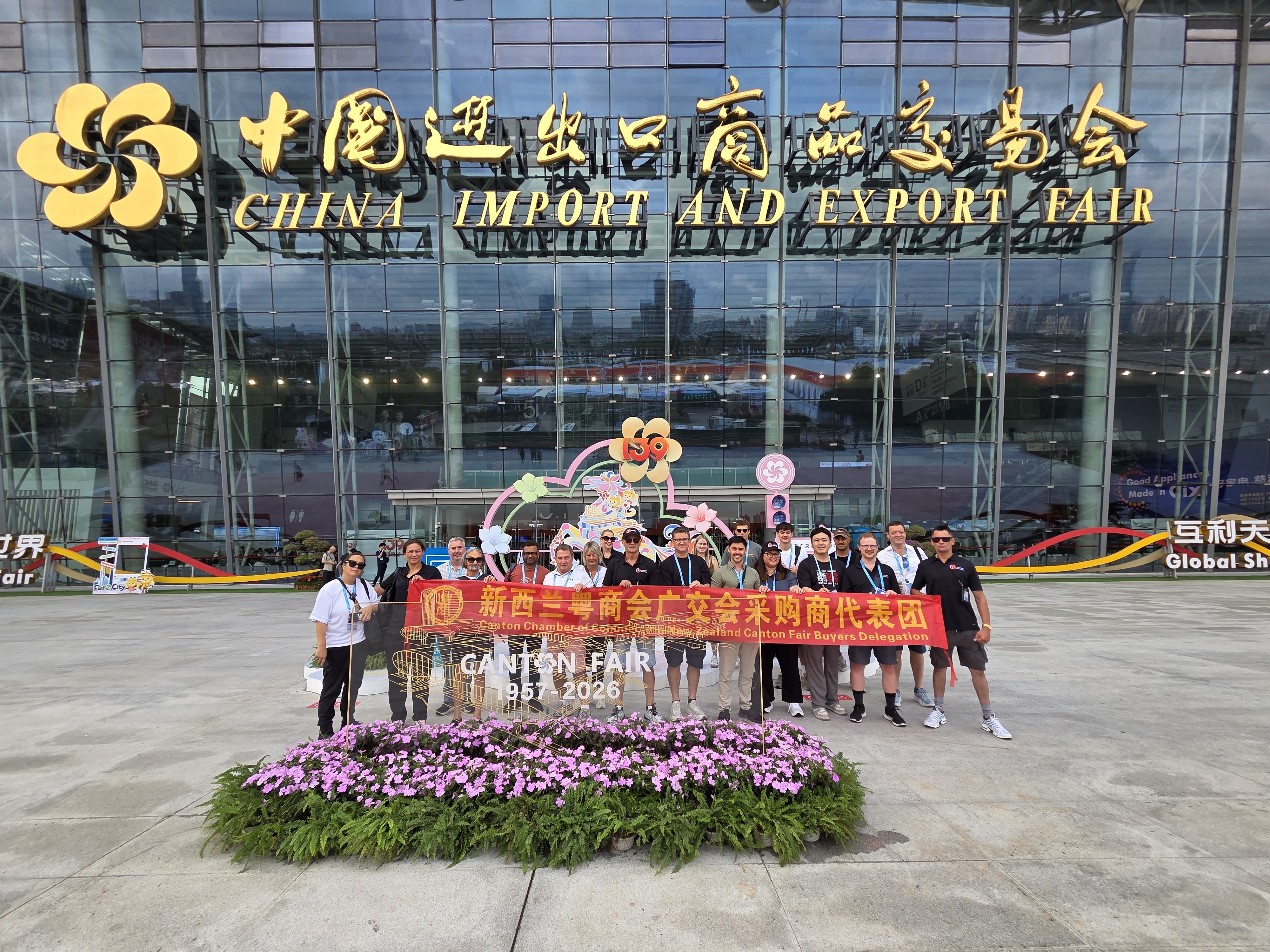 Led 54 NZ buyers through the 139th Canton Fair