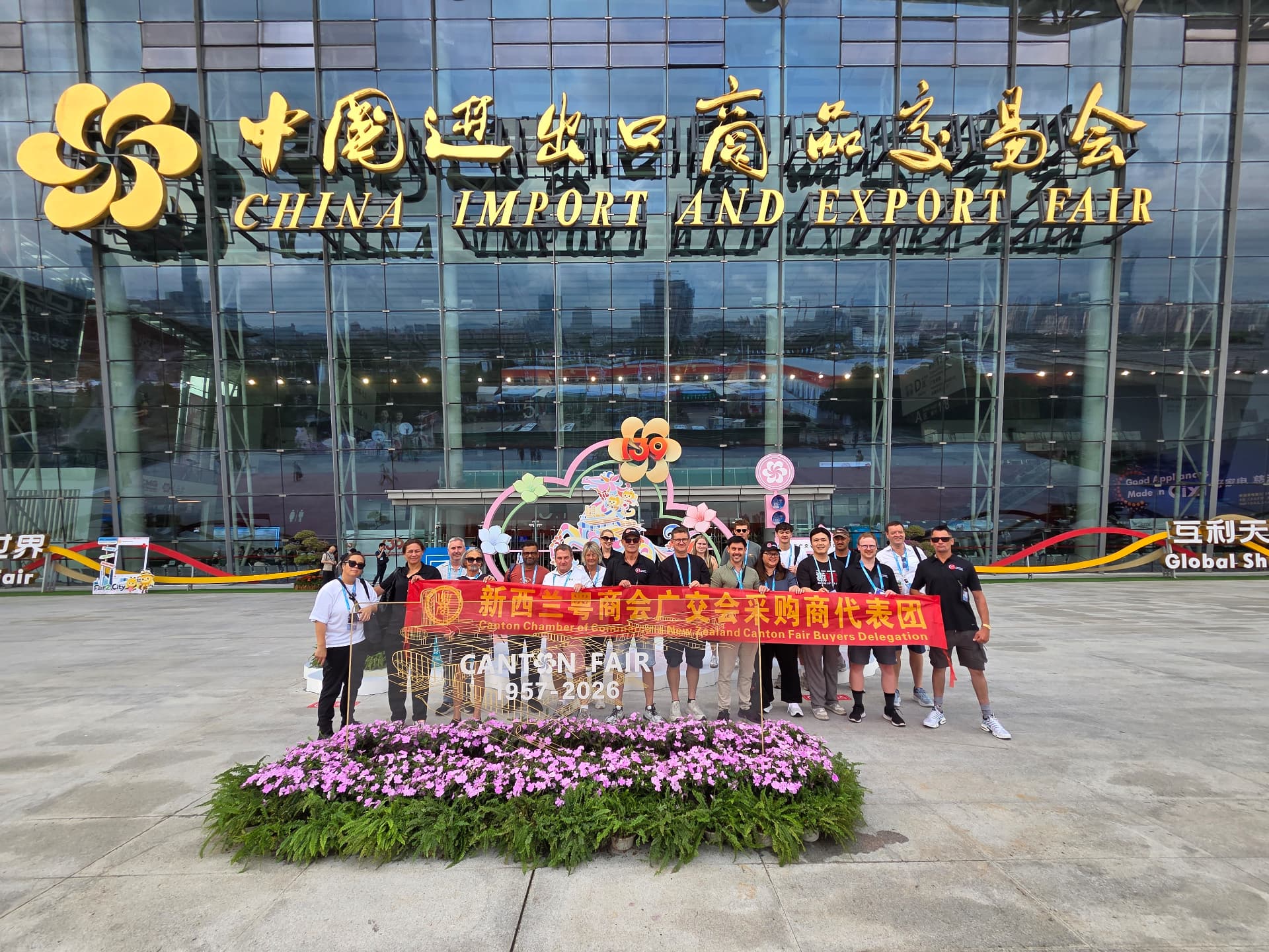 Dr Howard Long leading the NZ Canton Chamber of Commerce buyer delegation at the Canton Fair