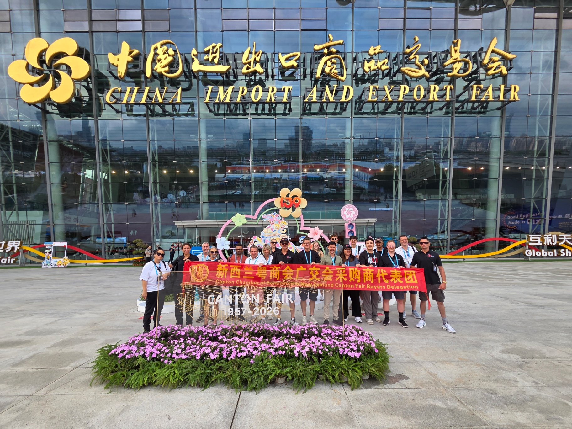 139th Canton Fair NZ Buyer Delegation